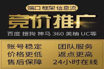 竞价排名在广告行业的前沿案例
